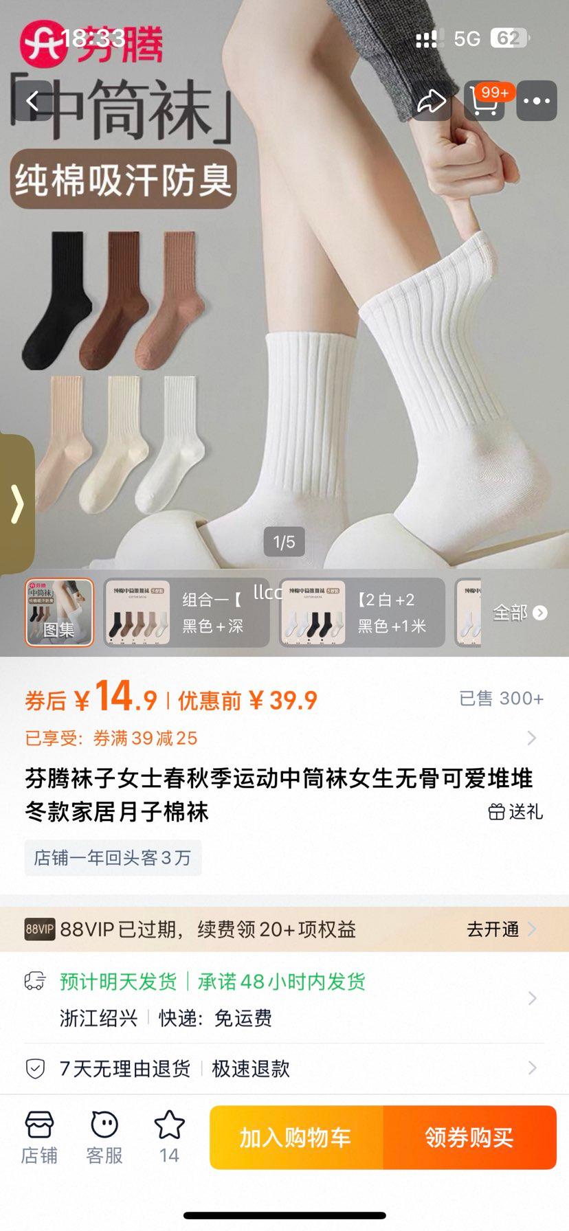 ���� Ůʿ���＾��Ͳ�� �޹ǶѶ��� �Ҿ��������� ���� �ɰ��˶����Ż�֤��