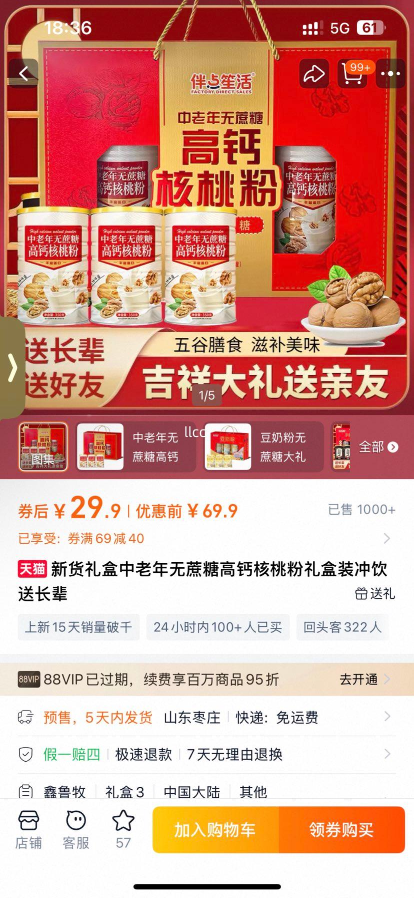 �»���������������Ǹ߸ƺ��ҷ����װ�����ͳ���  
���: �����Ǹ߸ƺ��ҷ����װ  

���: �»���� �����������Ǹ߸ƺ��ҷ� ���װ �����ͳ����Ż�֤��