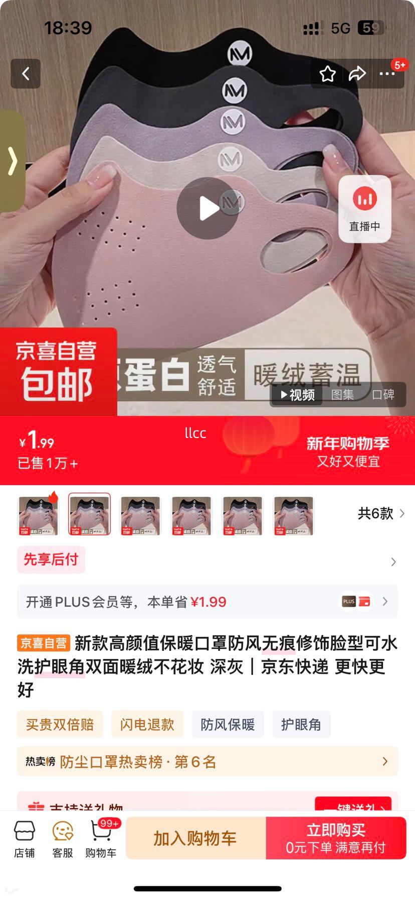 �¿����ֵ��ů���ַ����޺��������Ϳ�ˮϴ���۽�˫��ů�޲���ױ ����Ż�֤��