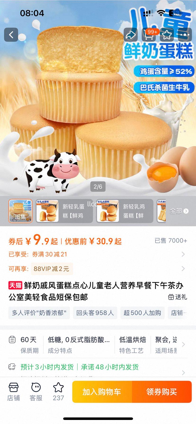 �����ݷ絰����� ��ͯ����Ӫ���������� �칫����ʳ �̱������Ż�֤��