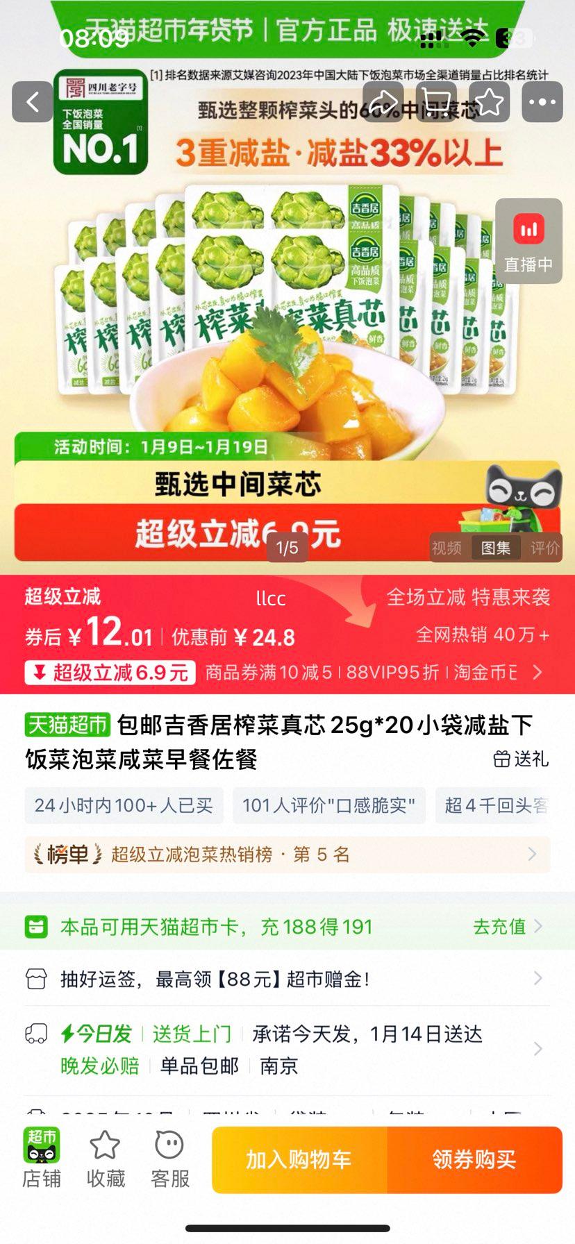 ����� ե����о ԭζ 25g*20С�� �����·����ݲ��̲� ��������Ż�֤��