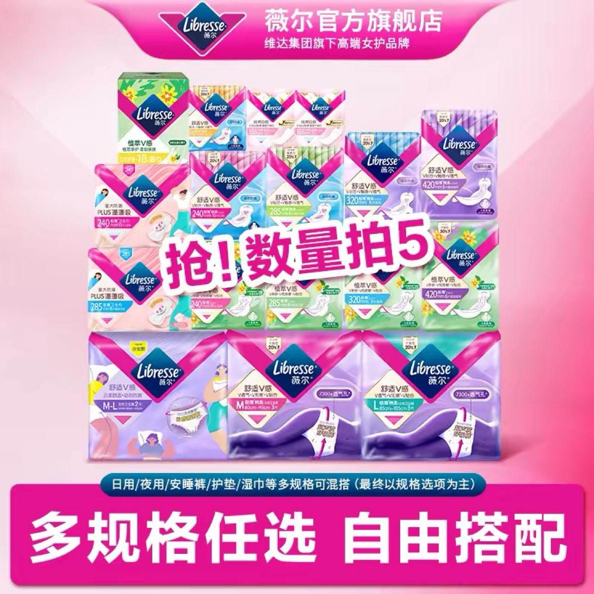 ޱ�� ��������ˬ���ʻ�������ҹ�ð�˯�� ��ѡ5�� 33.55Ԫ(��6.71Ԫ/��)�Խ�ҽ��� ��ѡ���