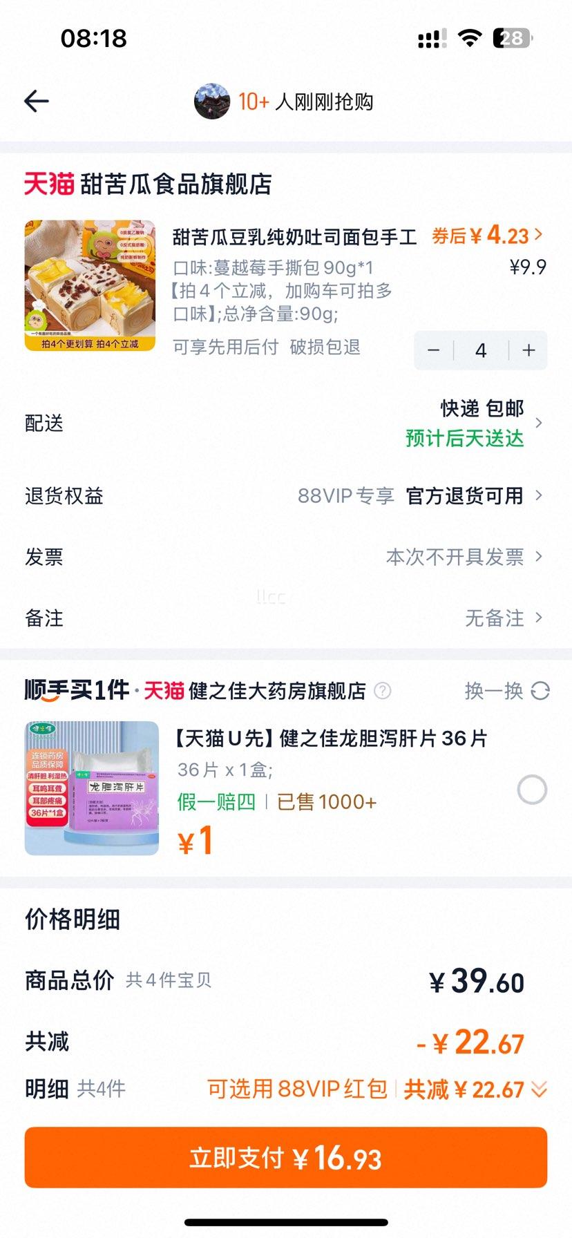 ���� �����̵��ƴ�����˾��� ������� �ֹ�Ӫ����� ������ʳ�Ż�֤��