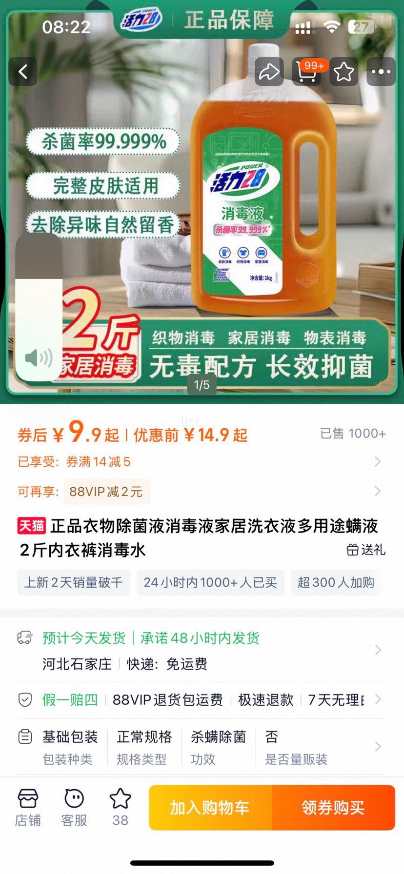 ��Ʒ�������Һ����Һ�Ҿ�ϴ��Һ����;��Һ2�����¿�����ˮ�Ż�֤��