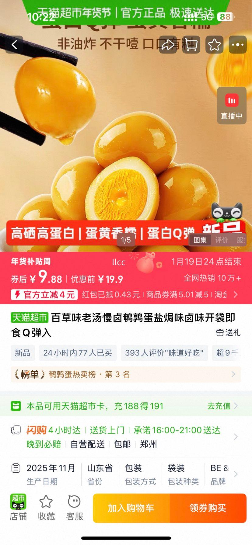 �ٲ�ζ ������±���ȵ� �Οhζ ±ζ ������ʳ Q���� �ڸм��Ż�֤��