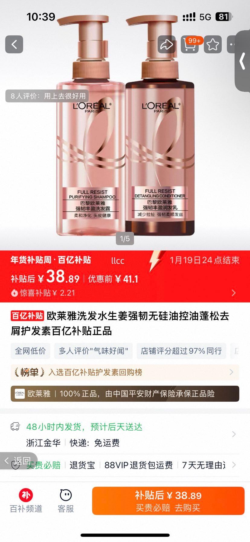 ŷ���� ����ǿ��ϴ��ˮ �޹��Ϳ�������ȥм������ ���ڲ�����Ʒ�Ż�֤��