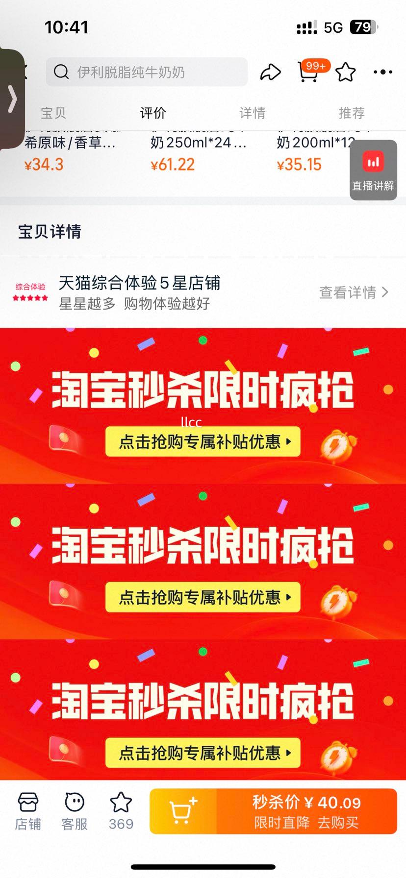 ���� ��֬��ţ�� 250ml*16��*1�� ѧ��Ӫ������Ż�֤��