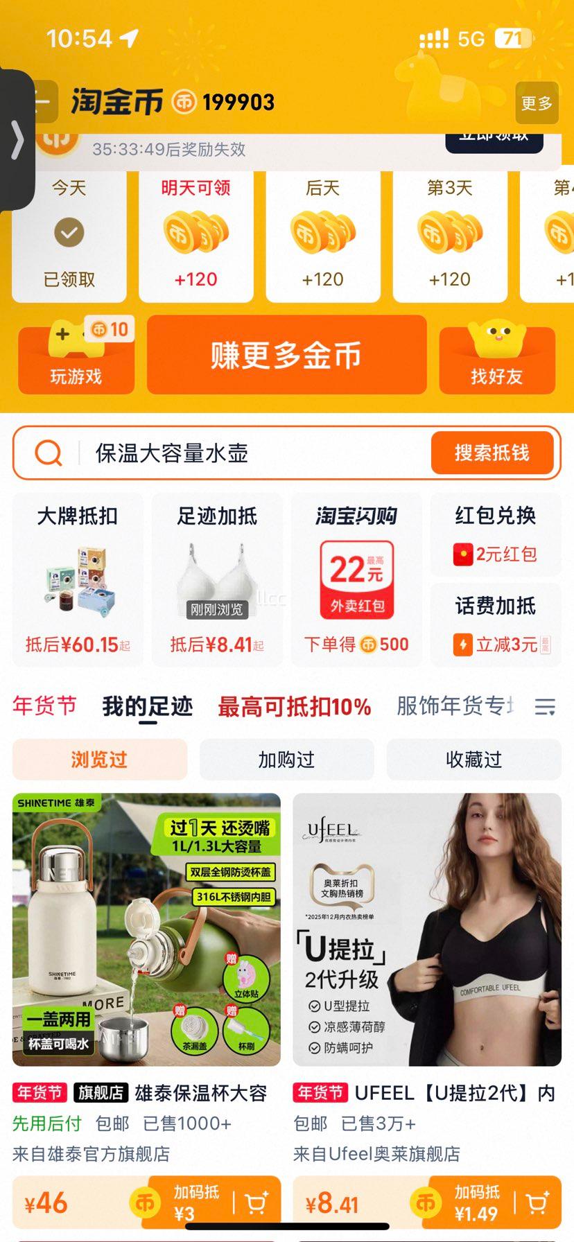 ��̩ 316L����ֱ��±� Ů��������ˮ�� ������ ����ֵ2024�¿��Ż�֤��