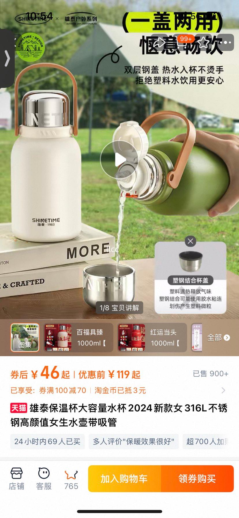 ��̩ 316L����ֱ��±� Ů��������ˮ�� ������ ����ֵ2024�¿��Ż�֤��