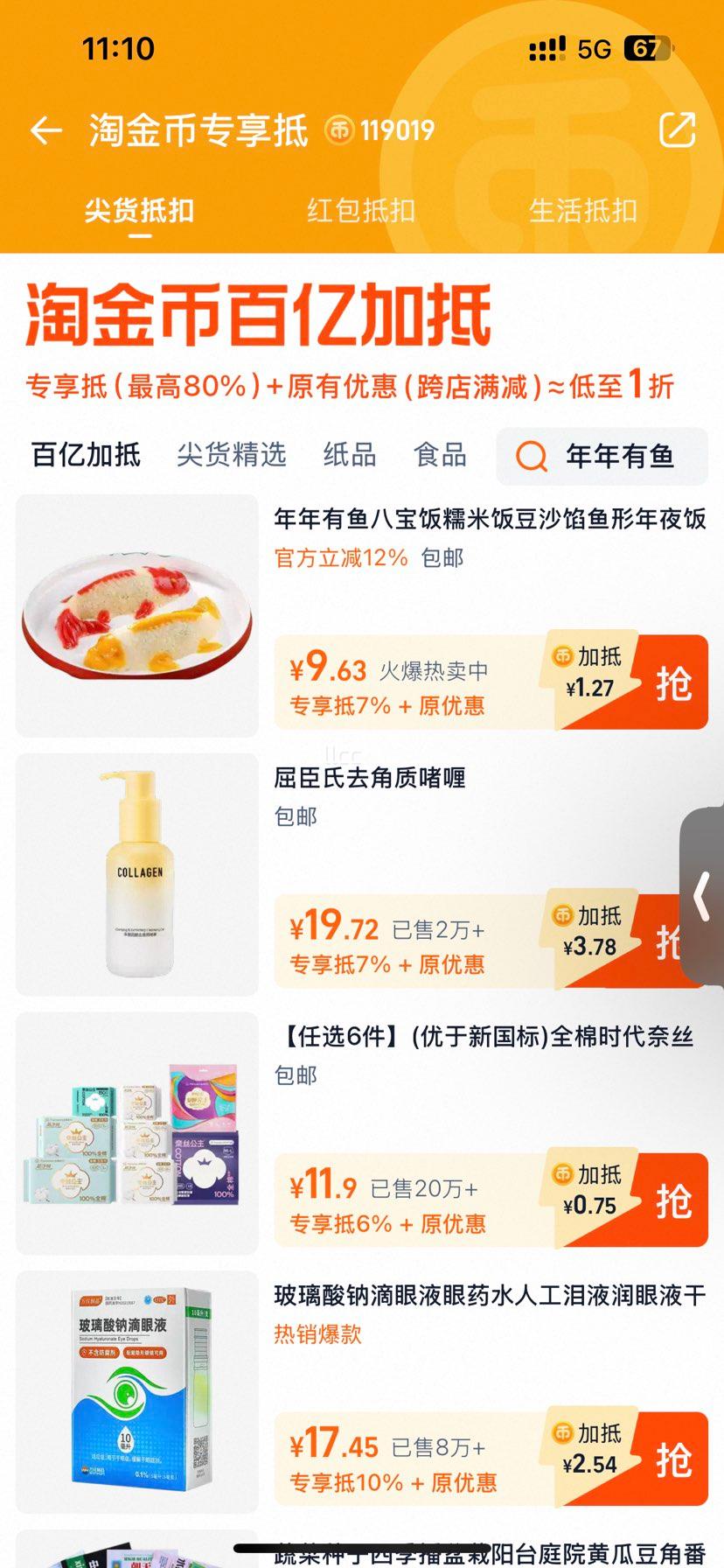 �������� �˱���Ŵ�׷���ɳ��������ҹ������ ��ʳɽ� ͬ���Ż�֤��