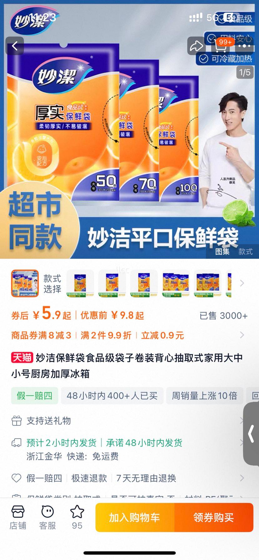 ��� ���ʴ� ʳƷ�� ��װ ���ĳ�ȡʽ ���� ����С�� ���� �Ӻ� �����Ż�֤��