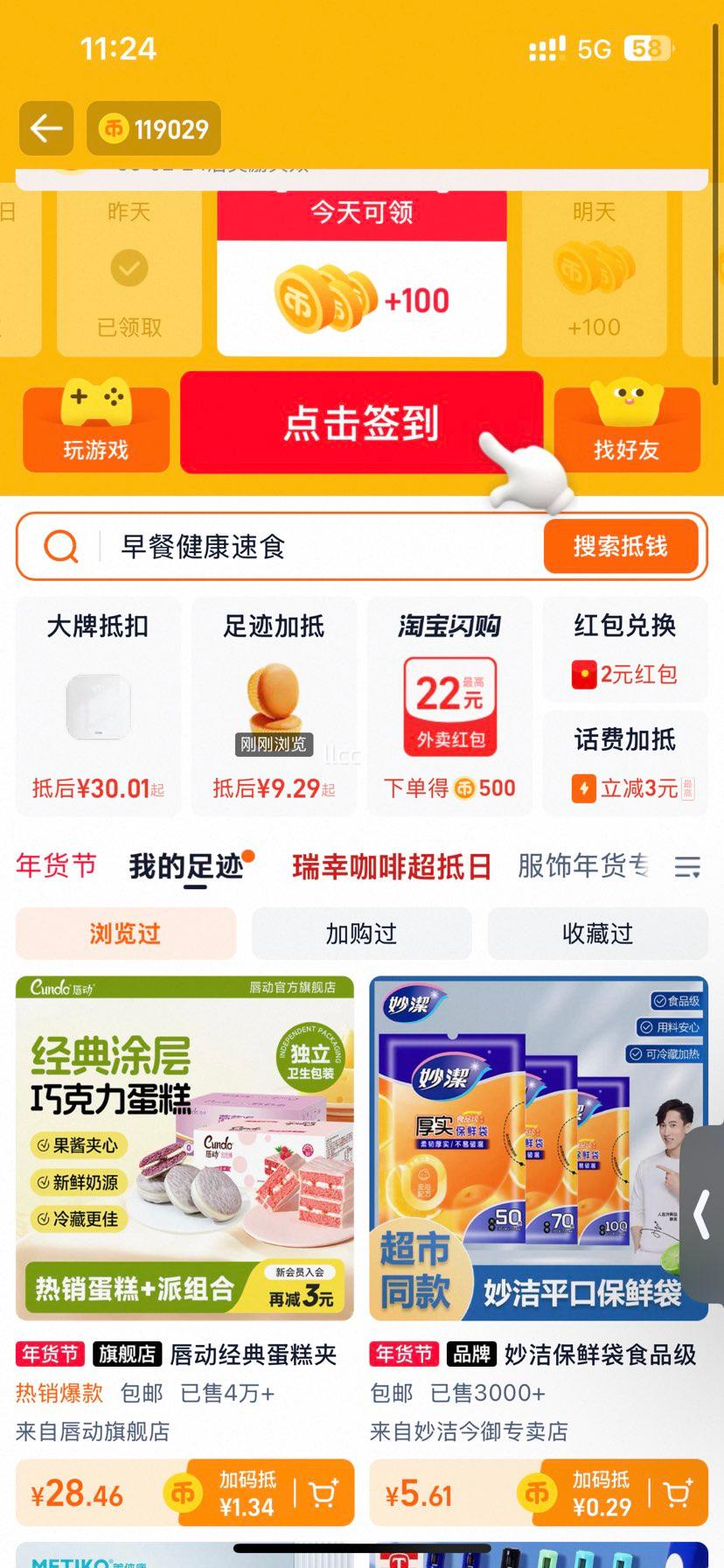 ���� ���䵰����Ĳ�ݮ�����ɿ����� ��ʳ������ͱ��� �۲�������Ż�֤��