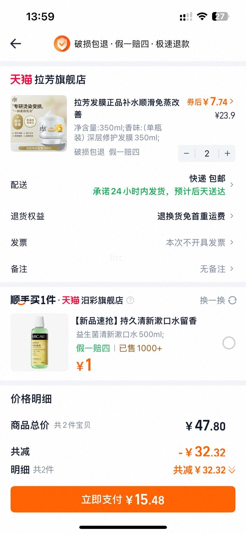 ���� ��Ĥ ��Ʒ ��ˮ˳�� ���� ������ ��Ⱦ�޻� Ů�� ��ζ�־��Ż�֤��