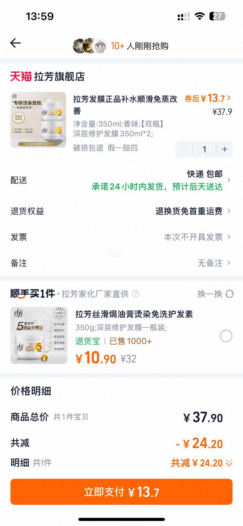 ���� ��Ĥ ��Ʒ ��ˮ˳�� ���� ������ ��Ⱦ�޻� Ů�� ��ζ�־��Ż�֤��