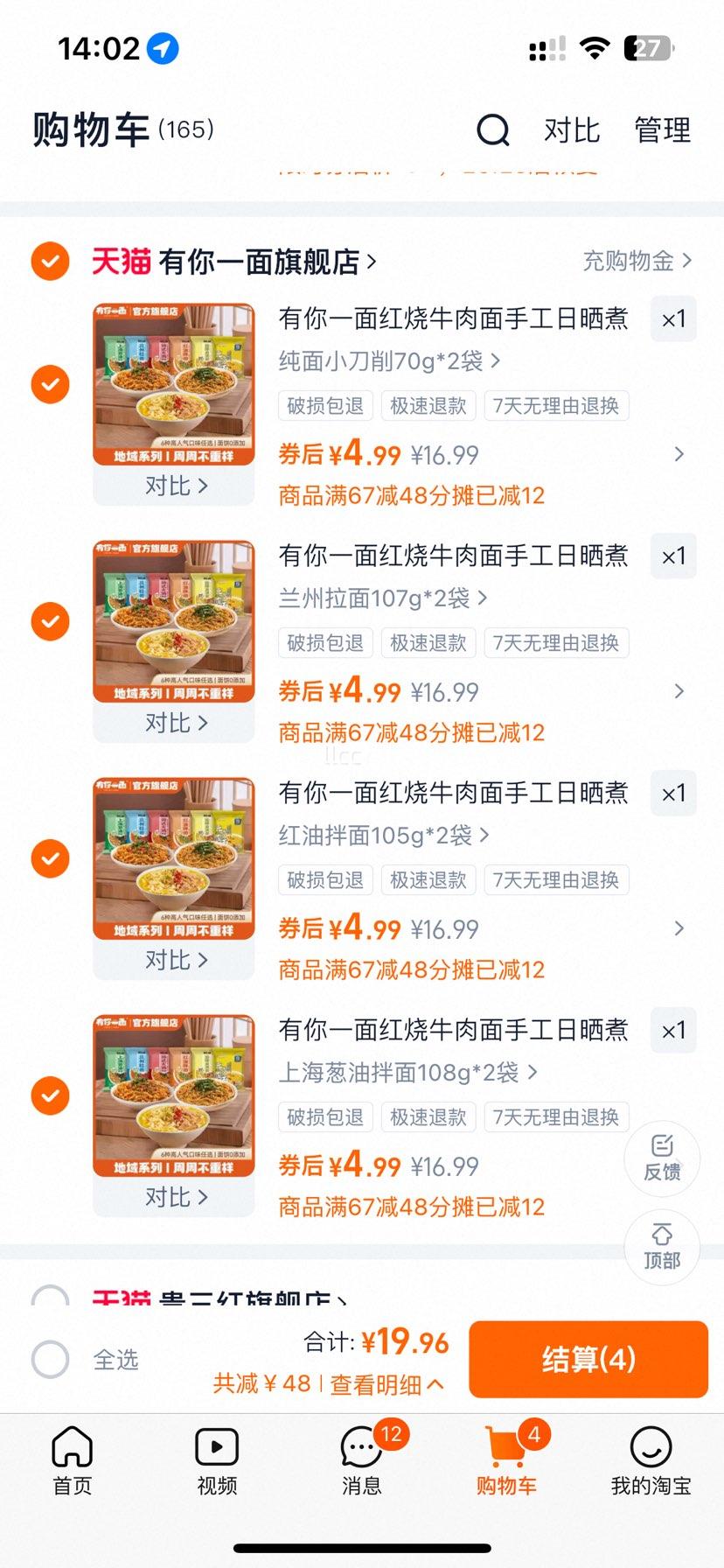 ����һ�� ���Ͱ��� �Ϻ������ֹ���ɹ�� �������� ������ʳ�������Ż�֤��