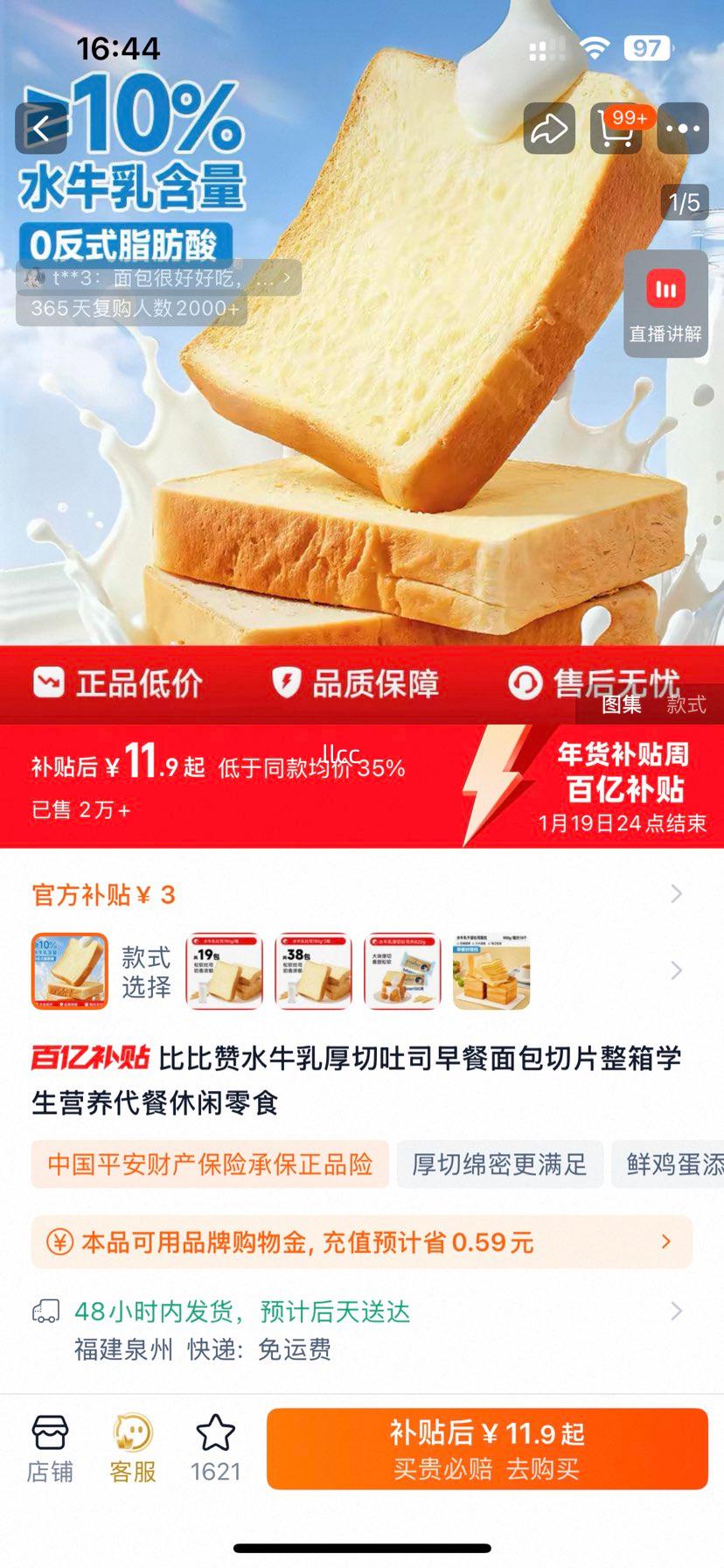 �ȱ��� ˮţ�������˾��������Ƭ ���� ѧ��Ӫ������������ʳ�Ż�֤��