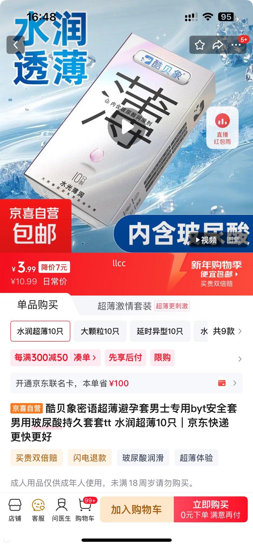 �ᱴ�� ���ﳬ�������� ��ʿר�� ������־� ˮ�󳬱� 10ֻ�Ż�֤��