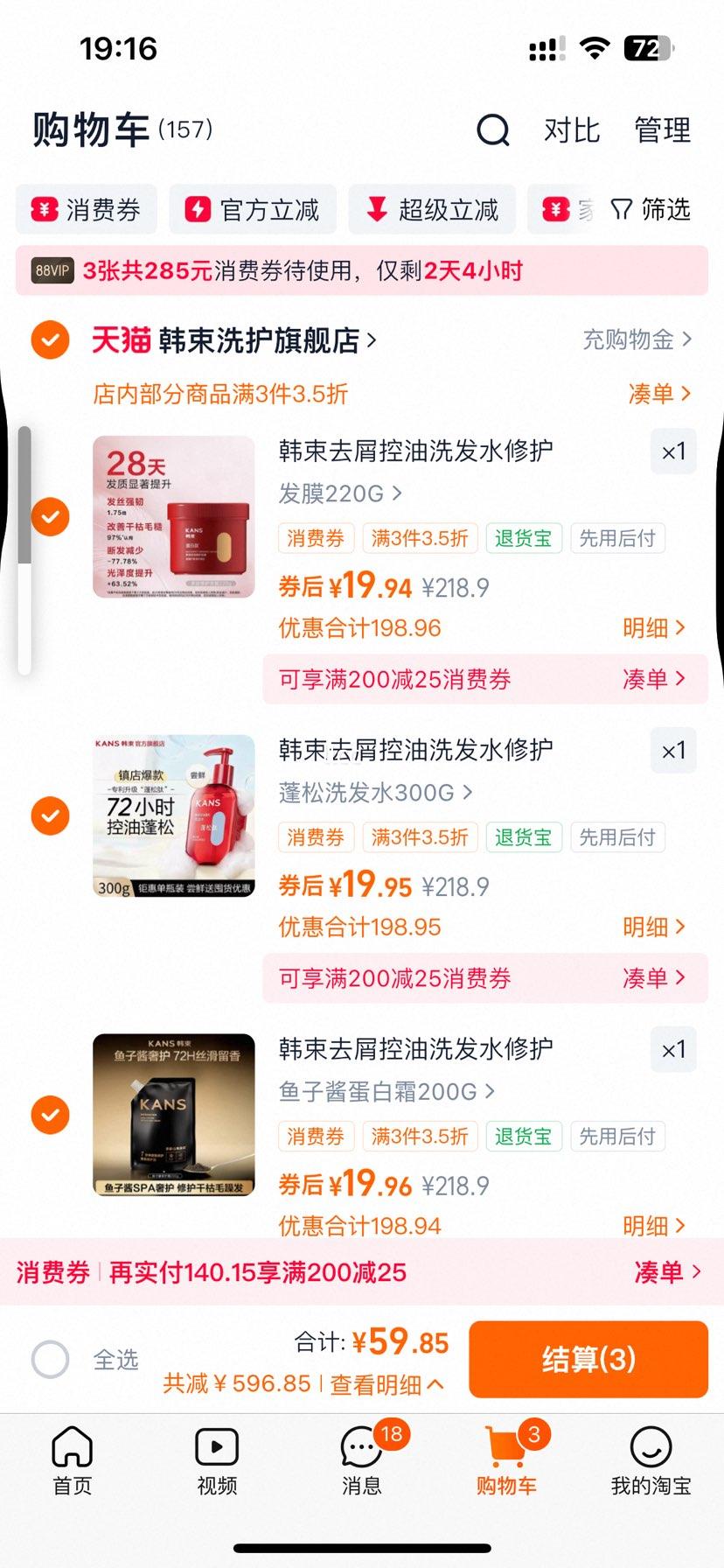 ���� ���ӽ���˪��Ĥ�������޻�ϵ�� ȥм����ϴ��ˮ ͬ���Ż�֤��