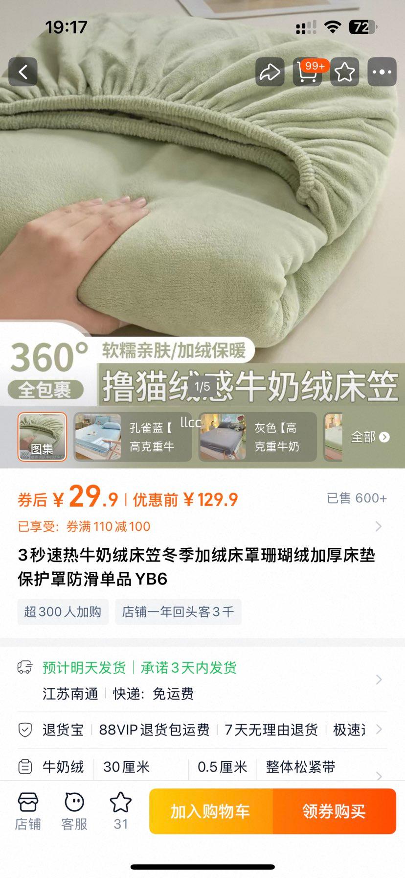 YB6 3������ţ���޴��� ��������ɺ���޼Ӻ񴲵汣���� ������Ʒ�Ż�֤��