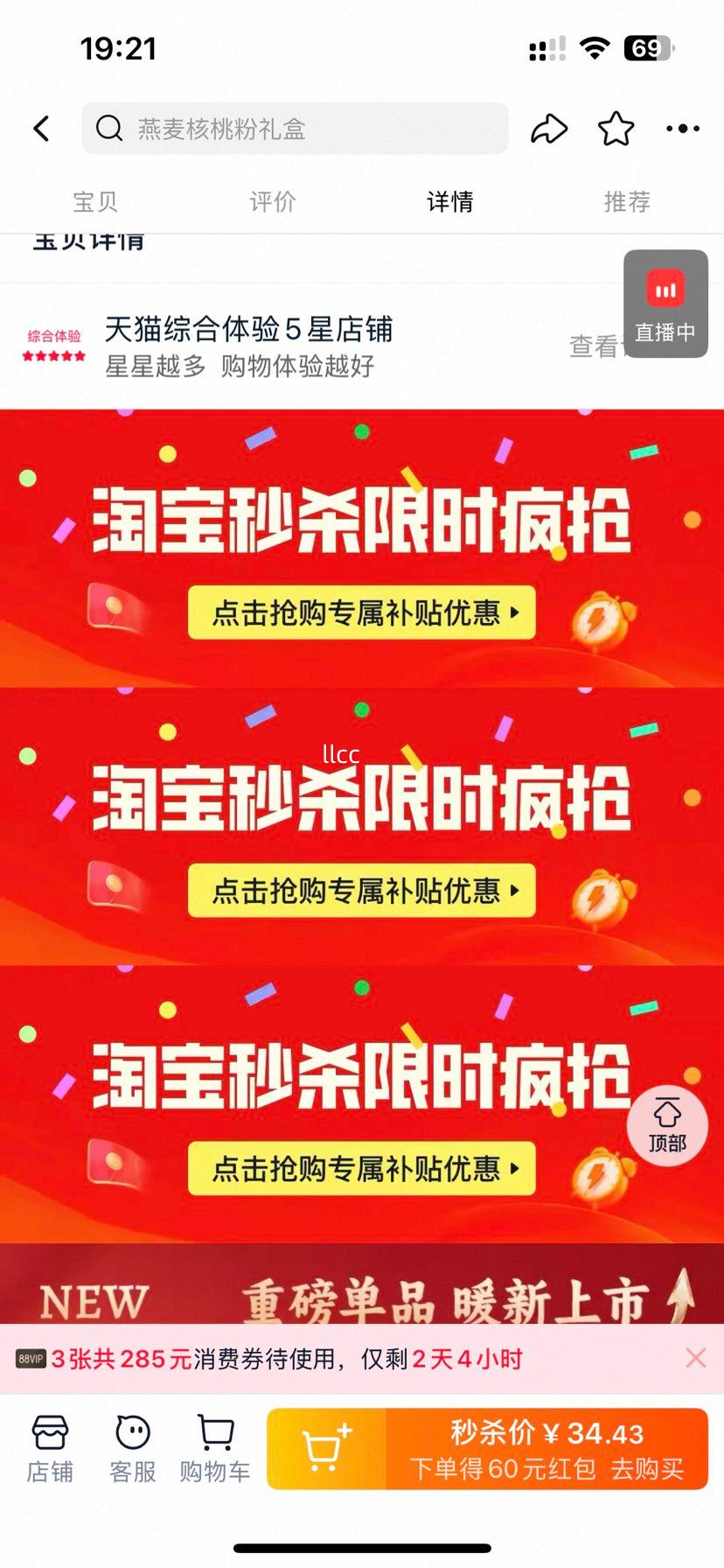 ���� ������������Ƭ��� 1225g ������ʳ��� ���������Ż�֤��