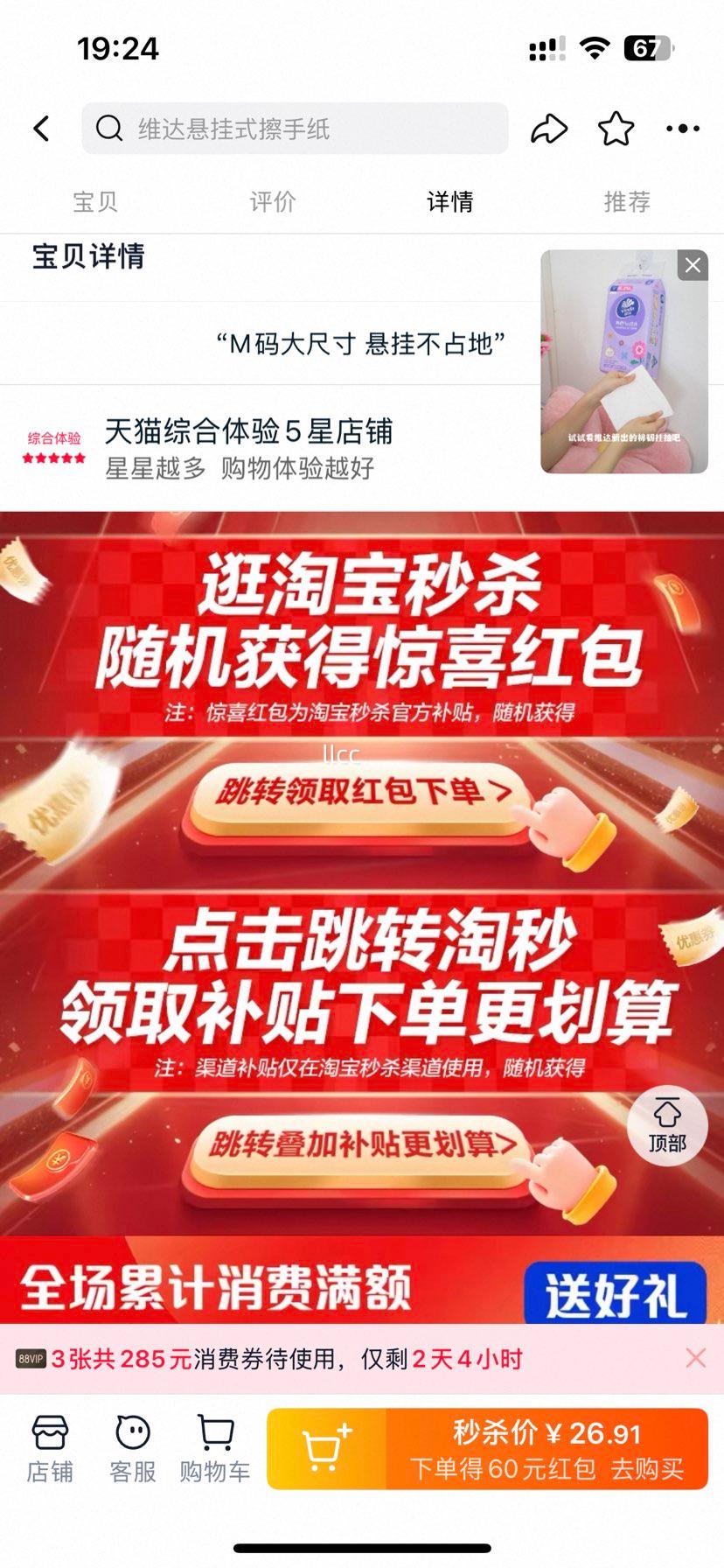 ά�� ����ʽ��ֽ����4��6���ǽʽ����ͽ���������ֽ 6��װ�Ż�֤��