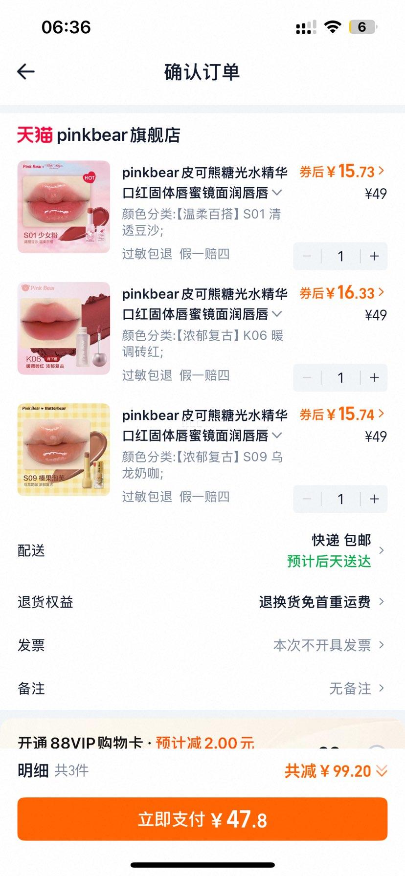 pinkbear Ƥ���� �ǹ�ˮ�����ں� ���崽�� ������ ���� ����С�� TK�Ż�֤��