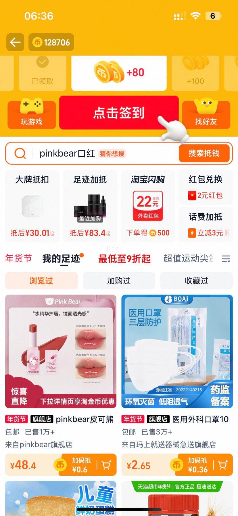 pinkbear Ƥ���� �ǹ�ˮ�����ں� ���崽�� ������ ���� ����С�� TK�Ż�֤��