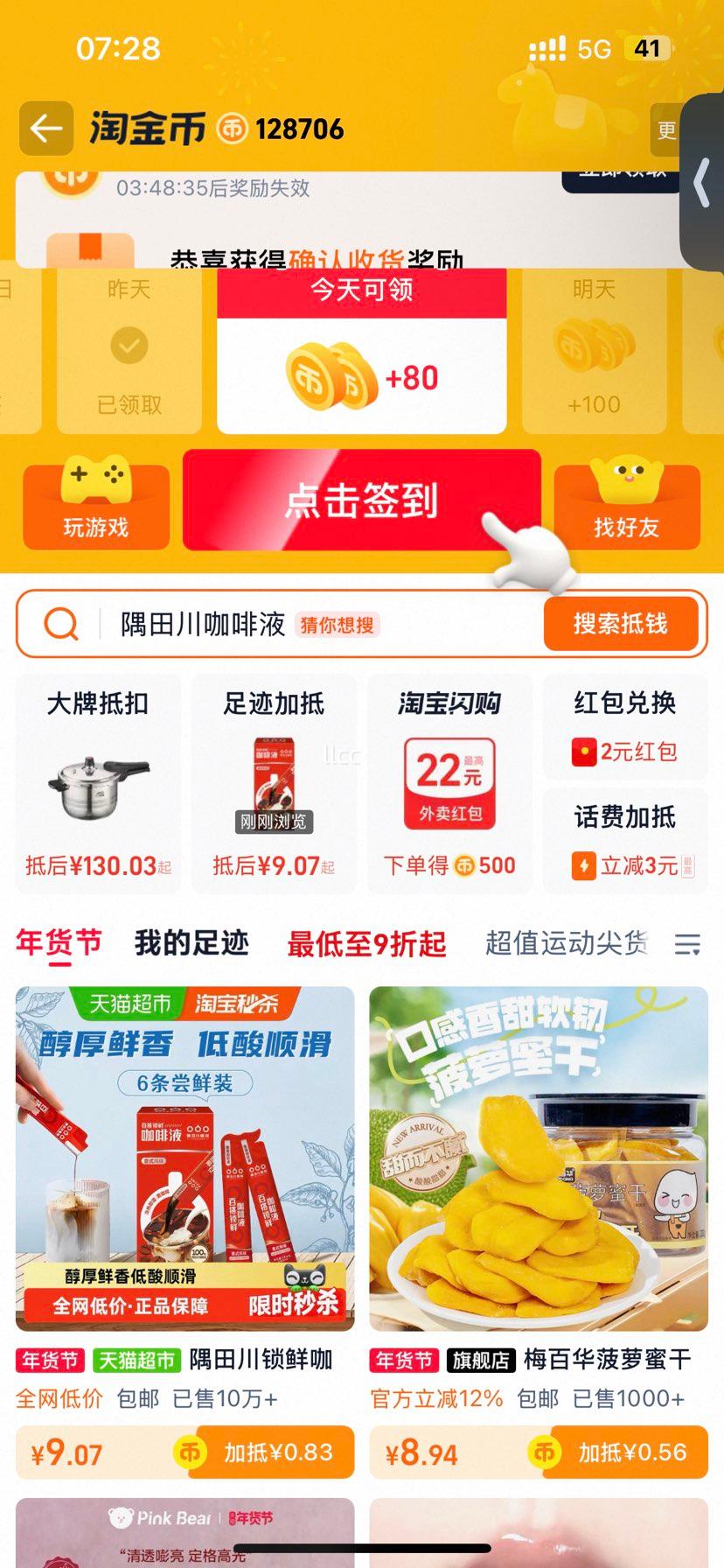 ���ﴨ ���ʿ���Һ ��ʽŨ�� 15ml*6�� ���ڿ����Ż�֤��