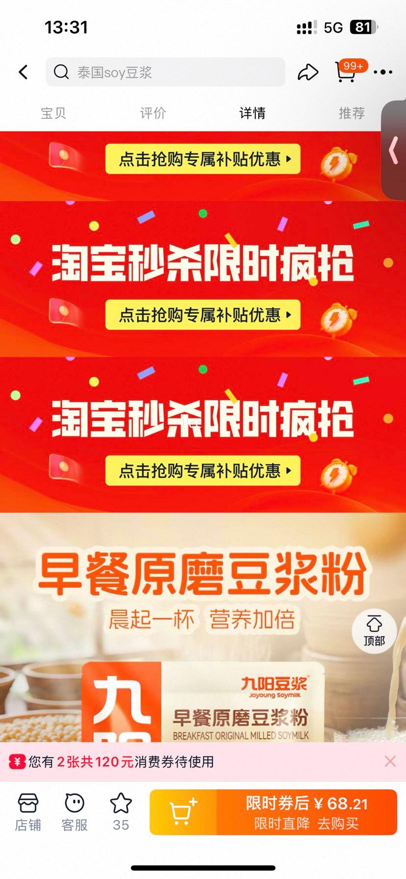 ���� �������ԭĥԭζ��������ƬӪ����� 950g�Ż�֤��