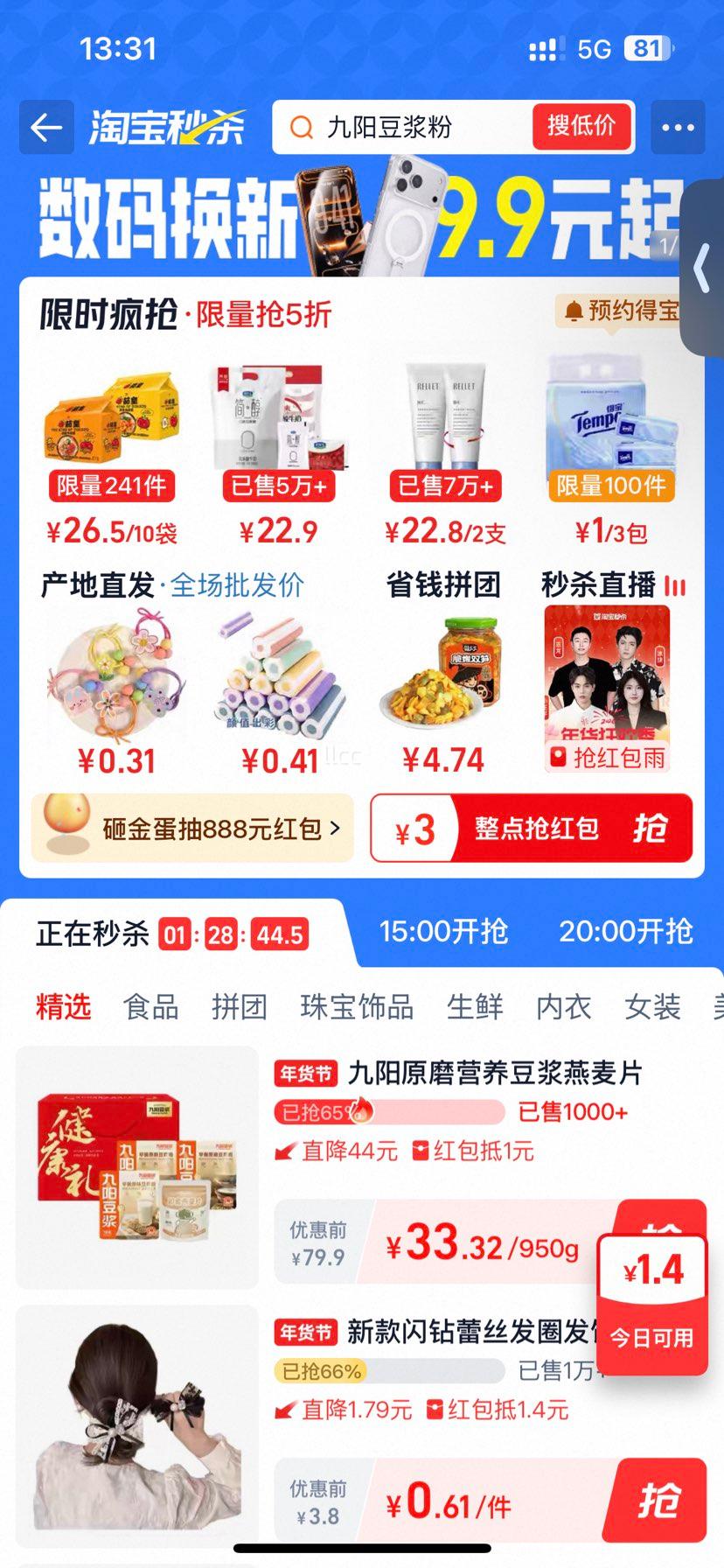 ���� �������ԭĥԭζ��������ƬӪ����� 950g�Ż�֤��