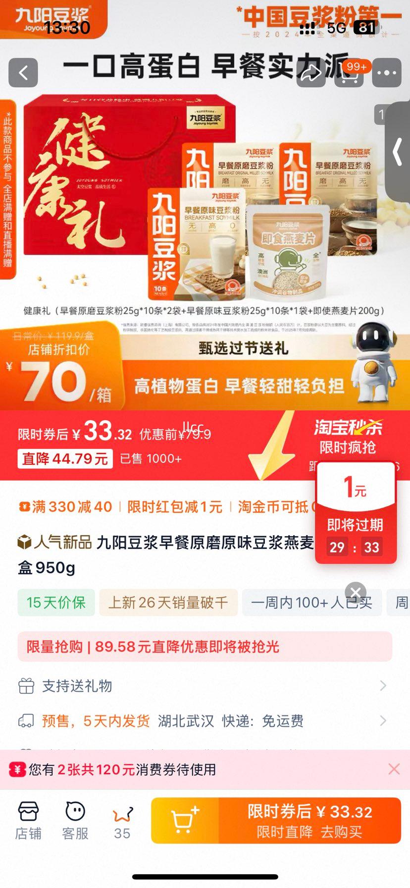 ���� �������ԭĥԭζ��������ƬӪ����� 950g�Ż�֤��