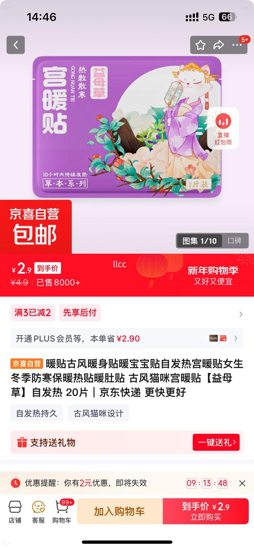 ů���ŷ�è�乬ů����ĸ���Է���ů���� 20Ƭ Ů������������ů�����Ż�֤��