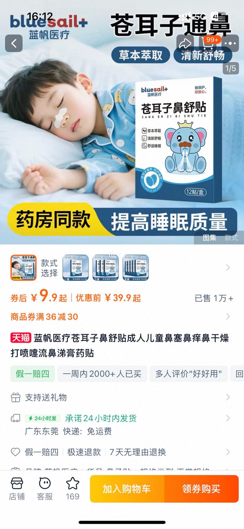 ����ҽ�� �Զ��ӱ����� ���˶�ͯ���������Ǹ���������������ҩ�� �Ż�֤��