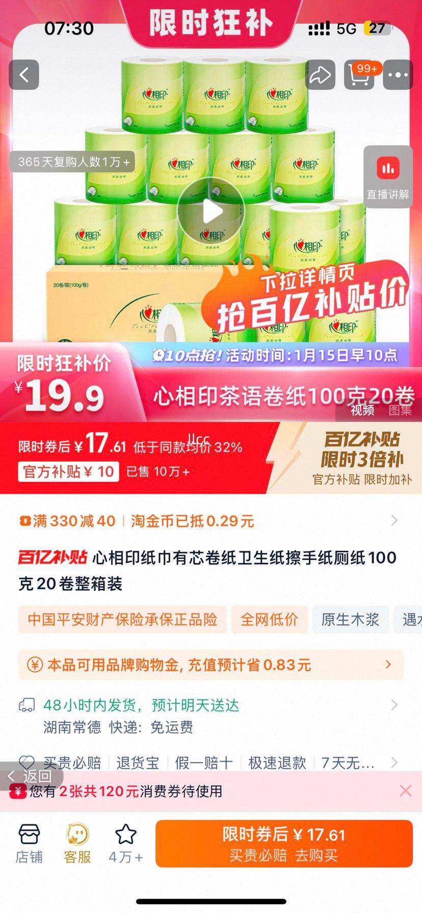 ����ӡ ��о��ֽ ����ֽ ����ֽ ��ֽ 100�� 20������װ�Ż�֤��