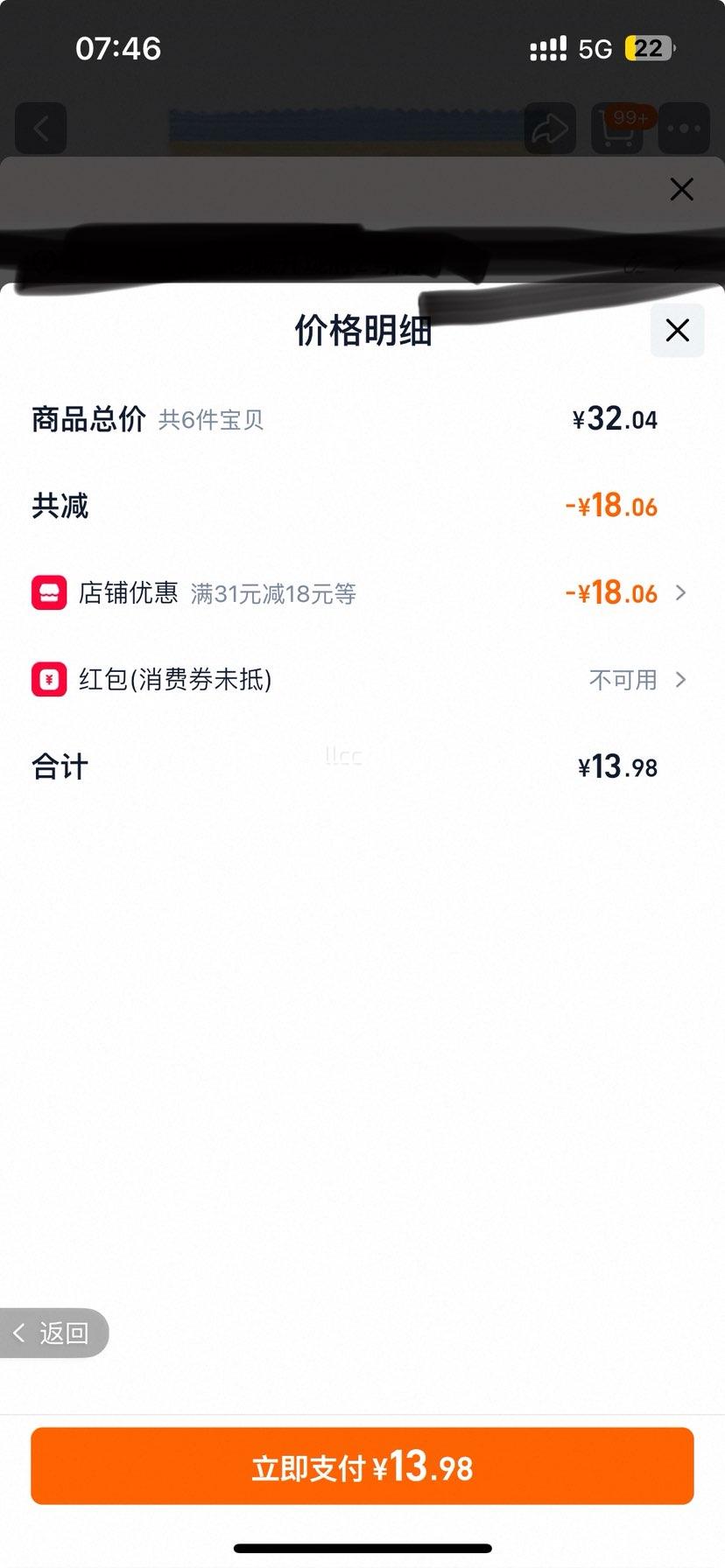 ���ϰ��� С��ש��˾��� ˮţ�̼����� ��͵��� 6��װ �Ż�֤��