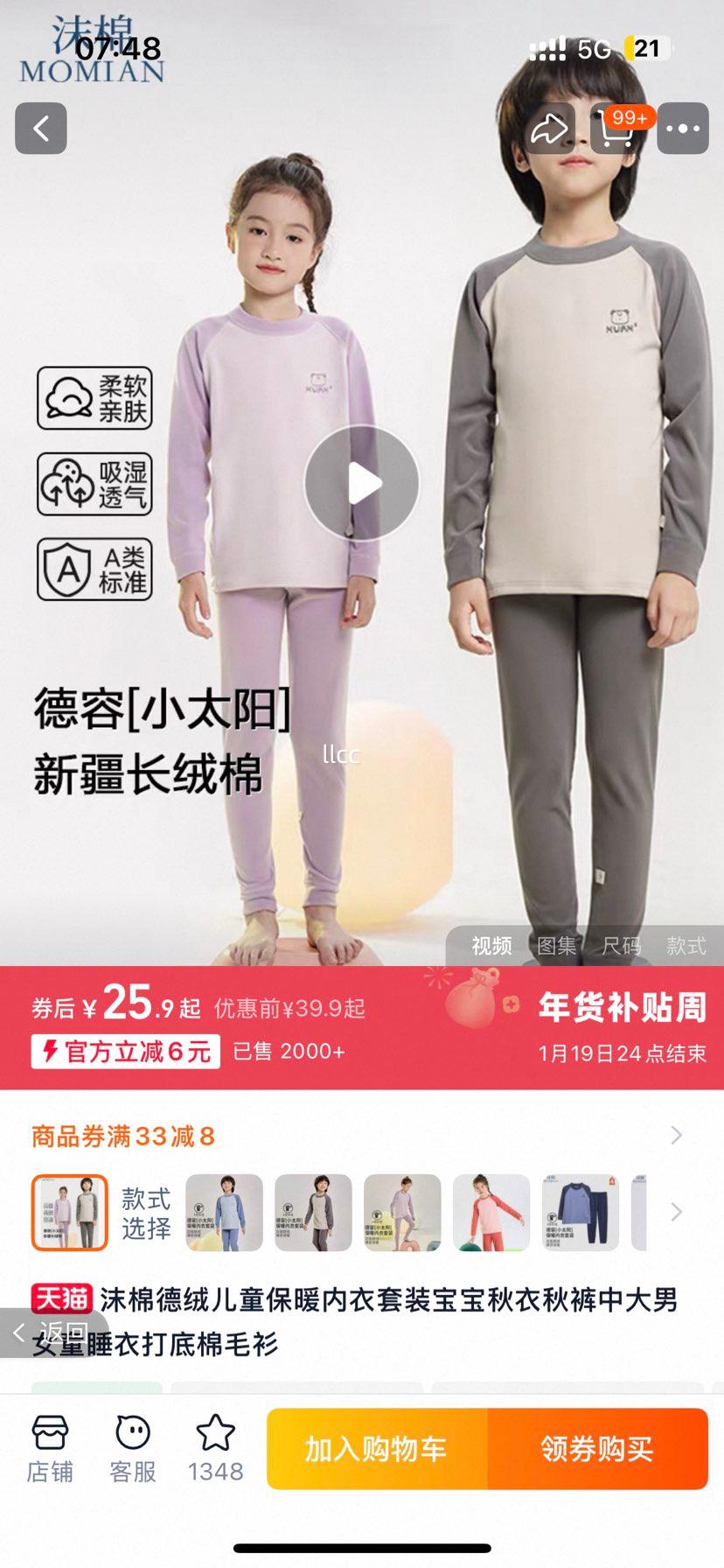 ĭ�޵��� ��ͯ��ů������װ ������� �д���Ůͯ ˯�´����ë���Ż�֤��