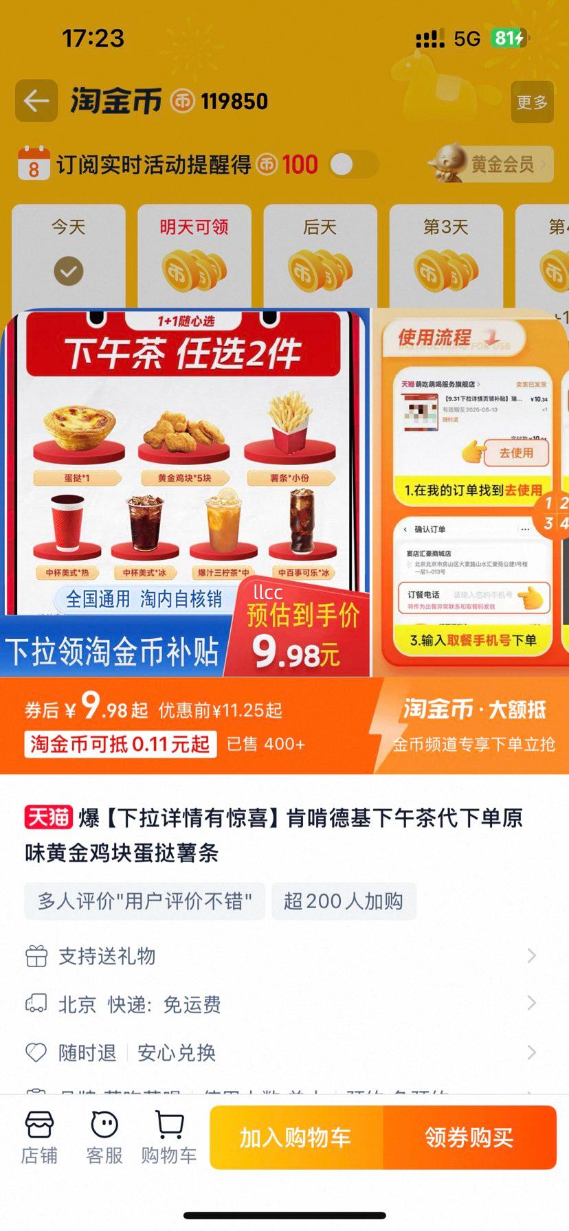 �ϵ»� ԭζ�ƽ𼦿� ��̢ ���� �������µ��Ż�֤��