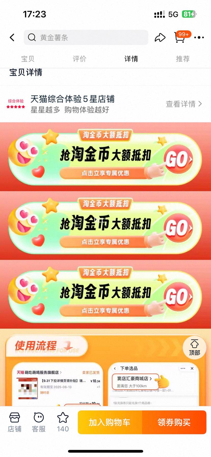 �ϵ»� ԭζ�ƽ𼦿� ��̢ ���� �������µ��Ż�֤��