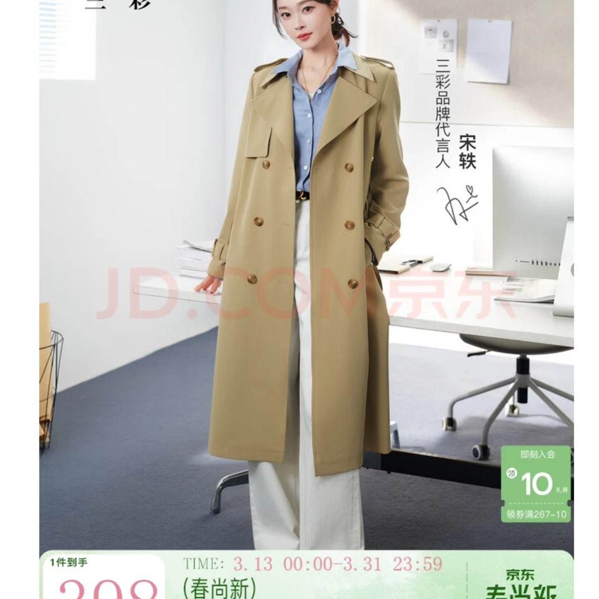 ��������ͬ��2026�����¿��������׷���˫�ſۿ��ɼ�ԼZ 297.5Ԫ