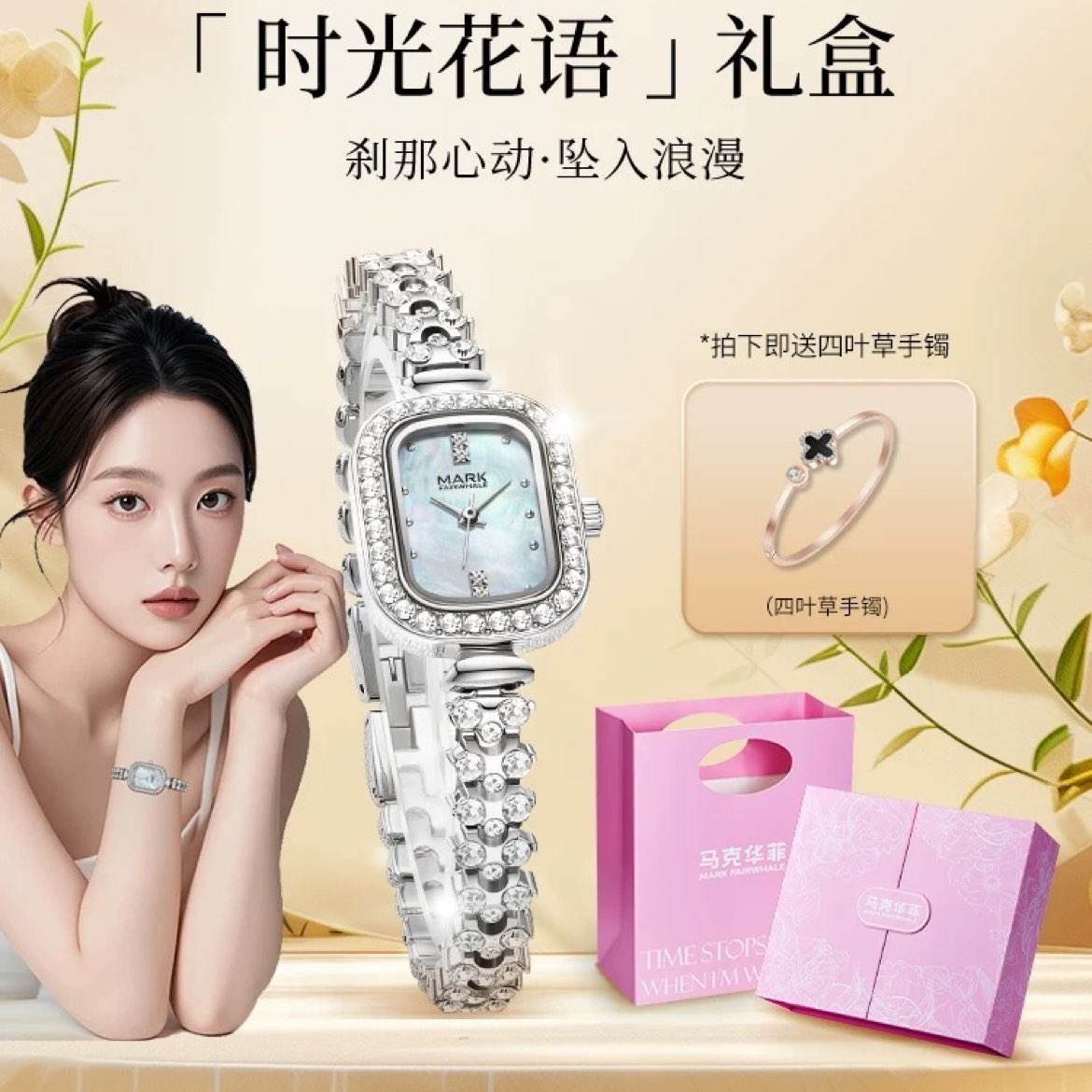 ���˻��� С��Ů�ֱ� Ů�� ����С��� ����ʱ����� ������ 79Ԫ