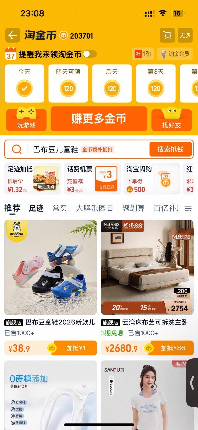 �Ͳ��� 2026�¿��ͯ��Ь С�д�ͯ��ͯŮͯ�˶�Ь�Ż�֤��