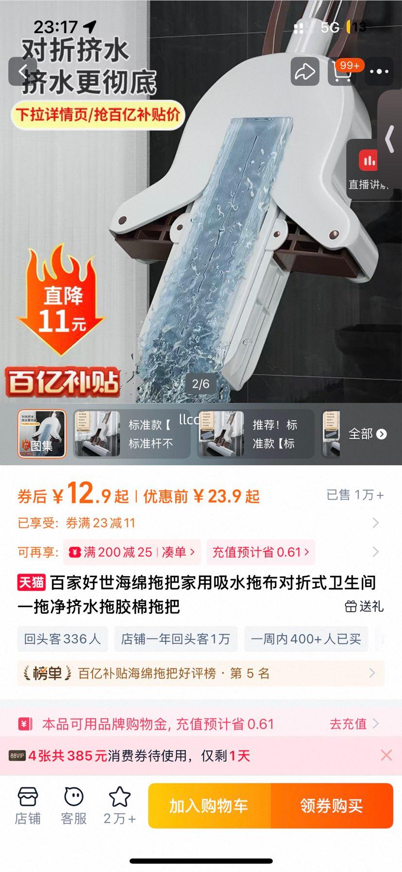 �ټҺ��� ����ʽ�����ϰ� ������ˮ��ˮ������һ�Ͼ��Ż�֤��