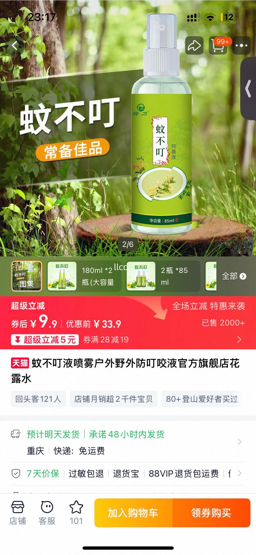 �ò���Һ���� �������ҧҺ ��¶ˮ �ٷ��콢���Ż�֤��