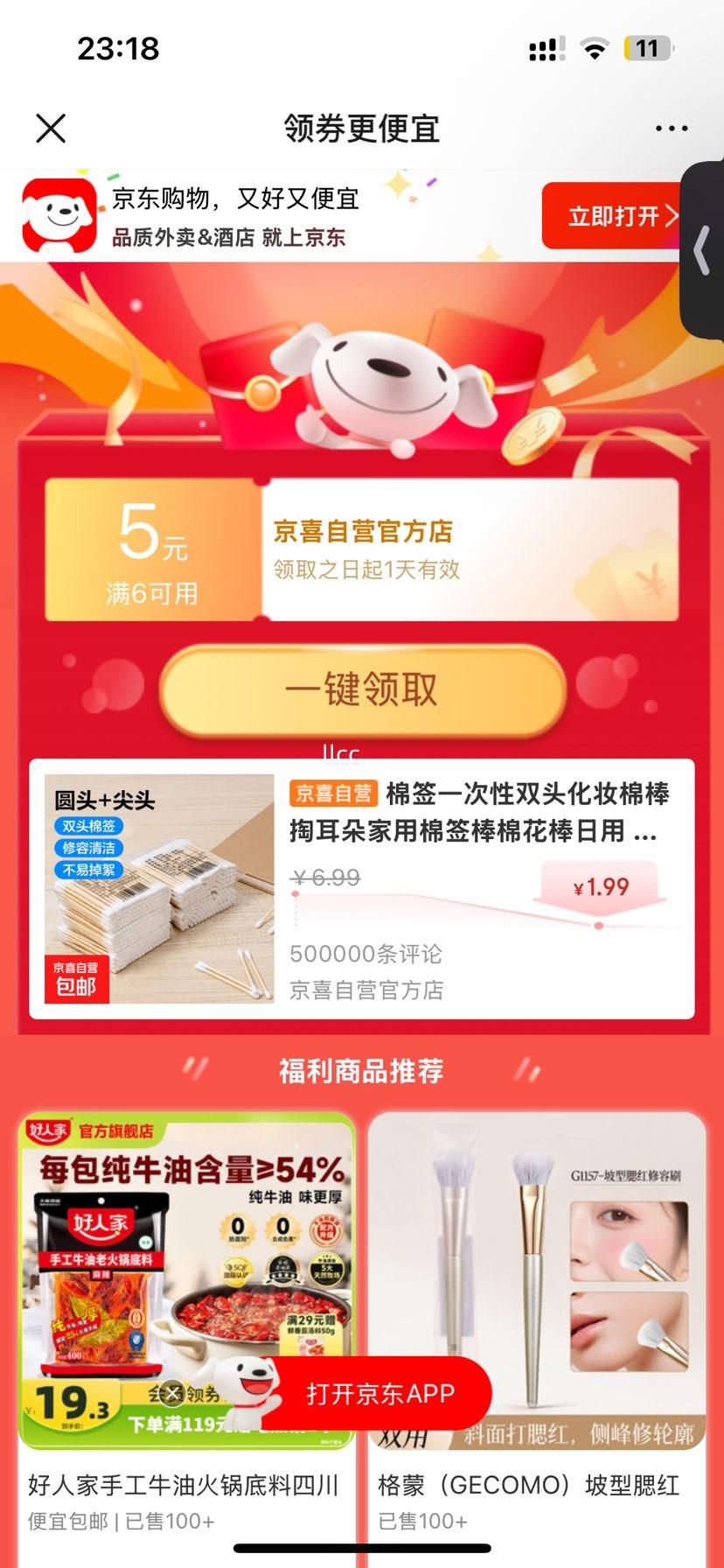 ��ǩһ����˫ͷ��ױ�ް� Բͷ+��ͷ ����� 400ö�Ż�֤��