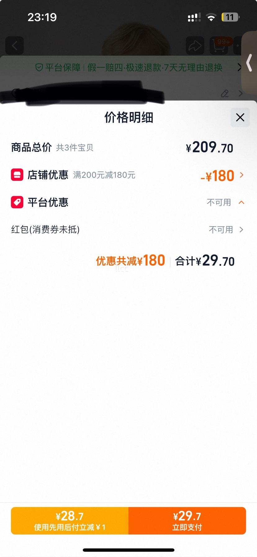 С������ Ӥ�������� ��Ů���������������� A���׺��� ����С�����Ż�֤��