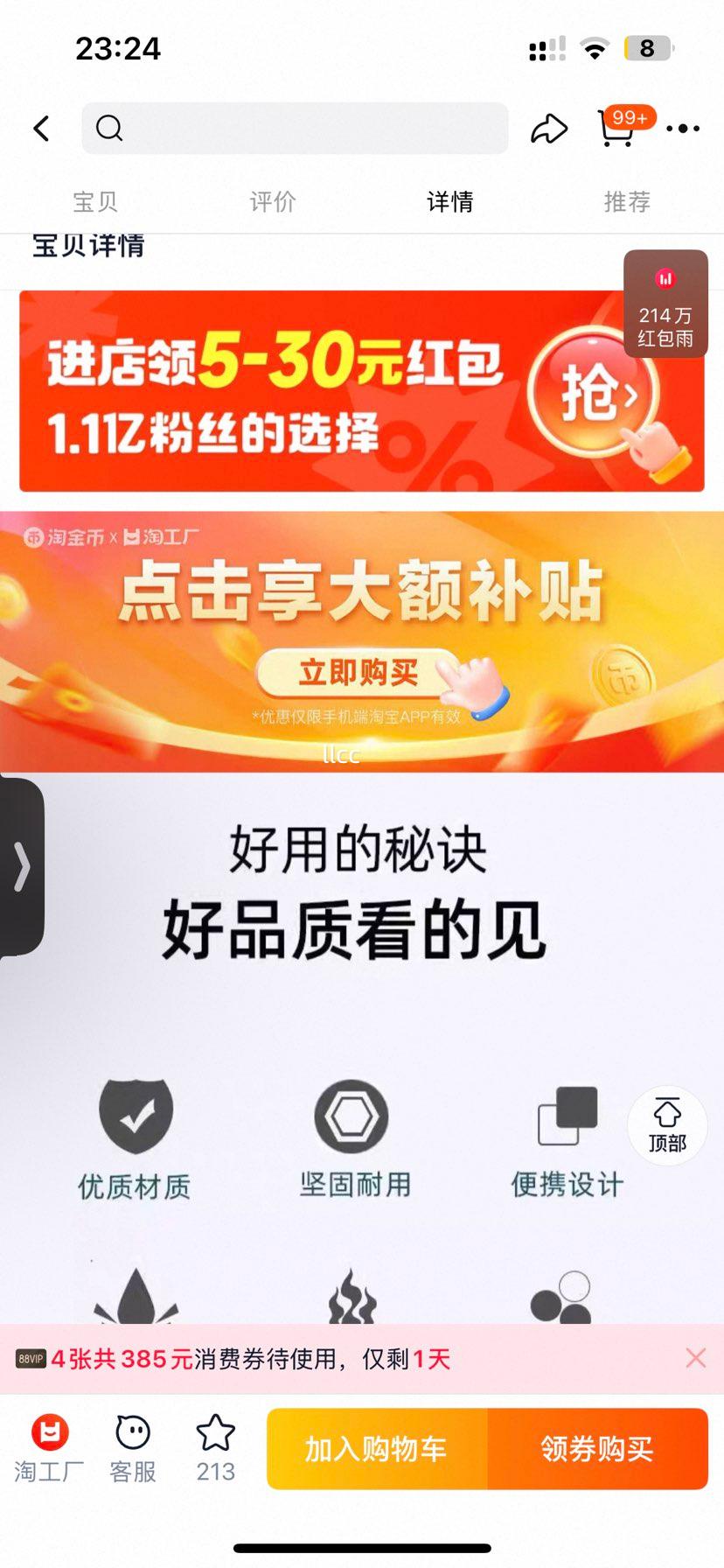 �տ��� �����Яʽ ������� �����ͥȫ�׹��� �տ�¯�Ż�֤��