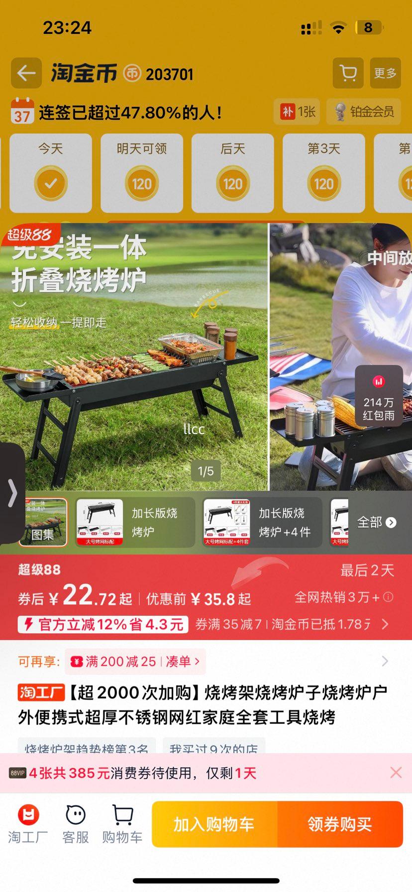 �տ��� �����Яʽ ������� �����ͥȫ�׹��� �տ�¯�Ż�֤��