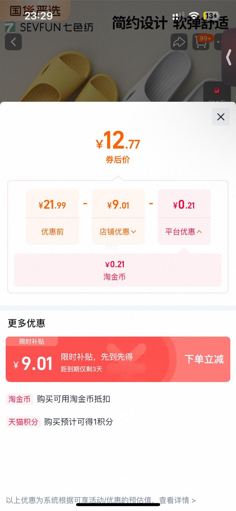 ��ɫ�� ������Ь �ļ����ڼҾӷ���ԡ��ϴ������Ь ��һ��һ�Ż�֤��