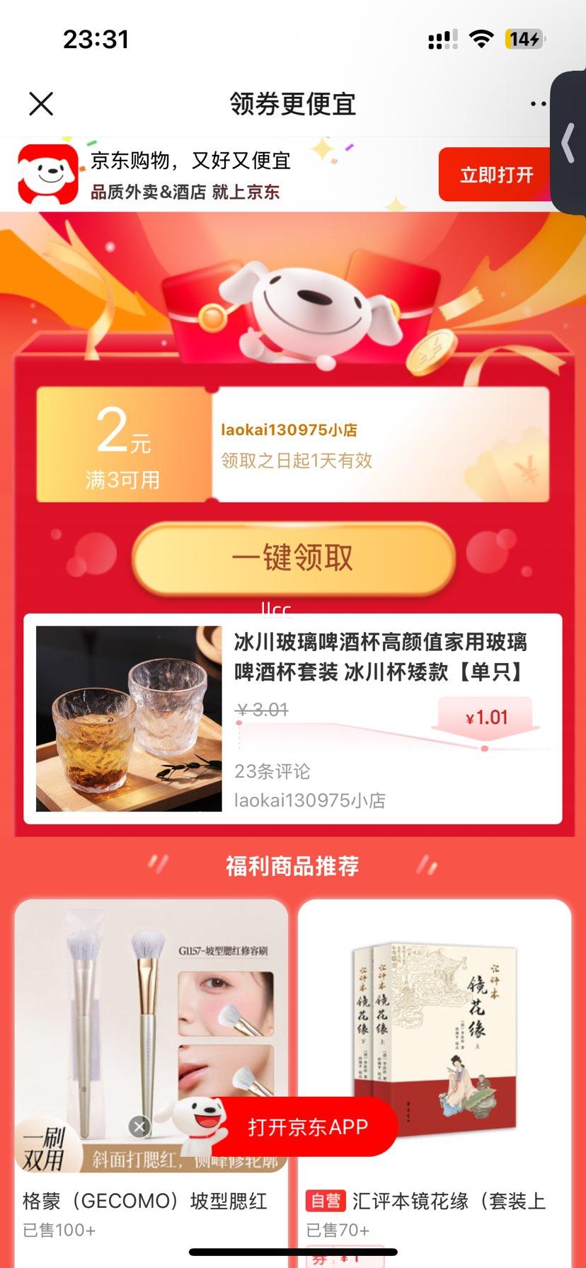 ��������ơ�Ʊ� ����ֵ���� ���� ��ֻ�Ż�֤��