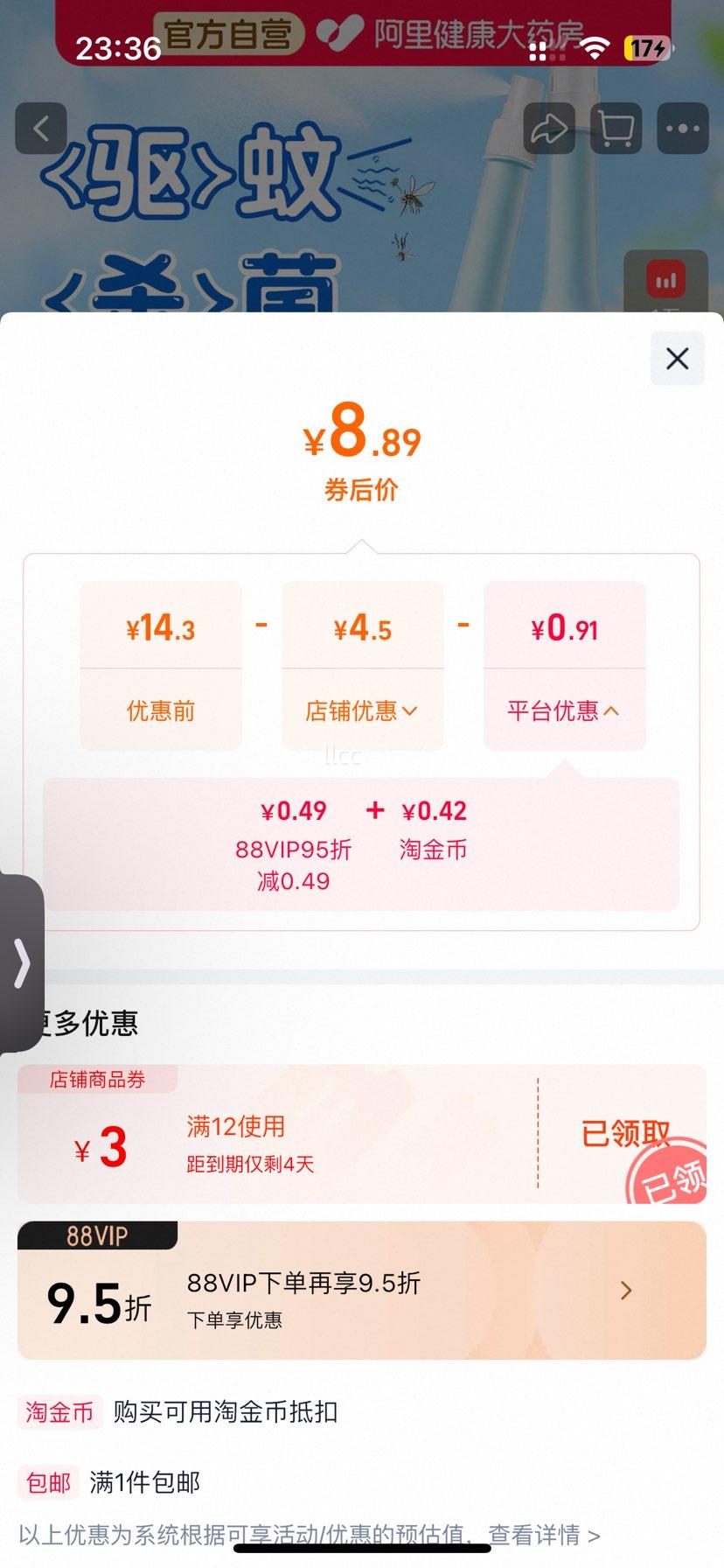 ���Ϻ�ŵ ��¶ˮ�������� ��ƿ �־����� ���û�����������Ż�֤��